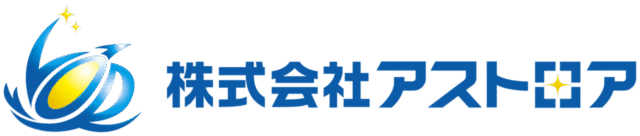株式会社アストロア